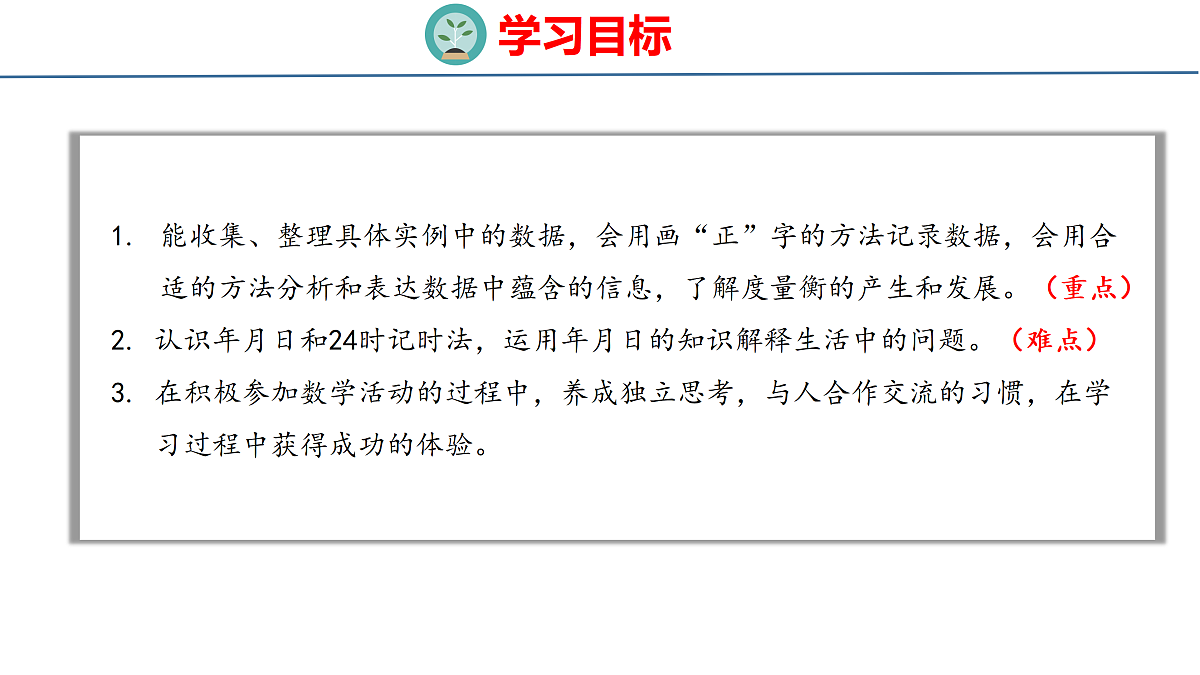 18179799第2页