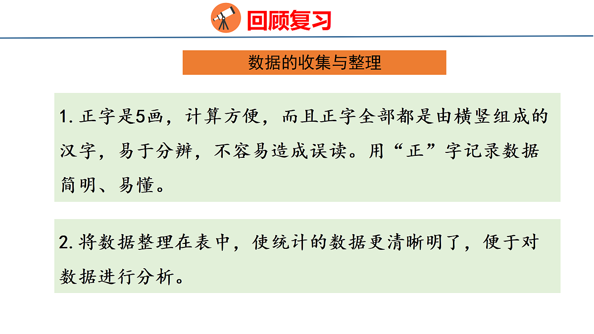 18179799第3页