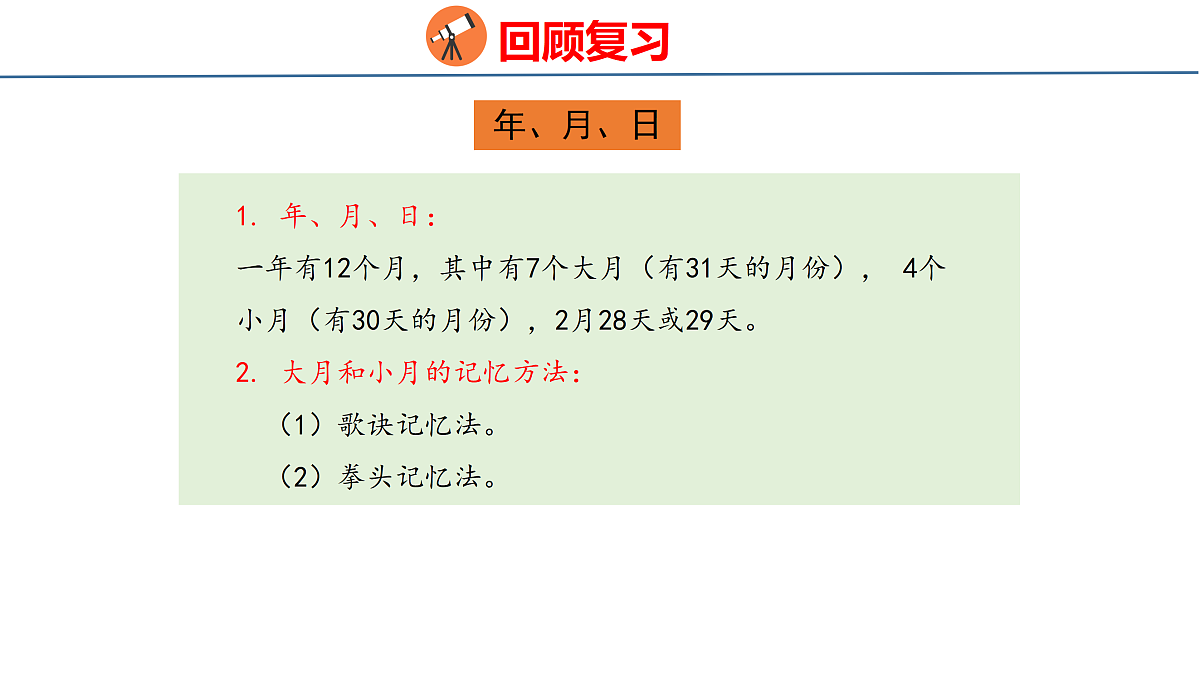 18179799第5页