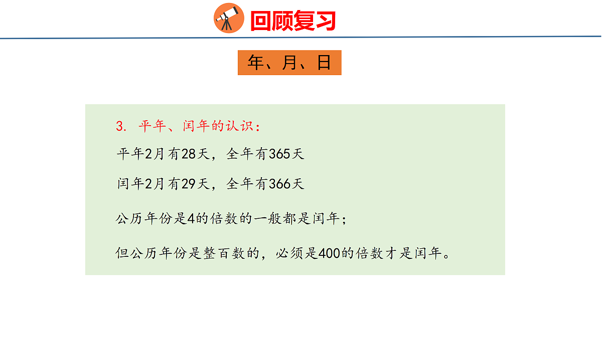 18179799第6页