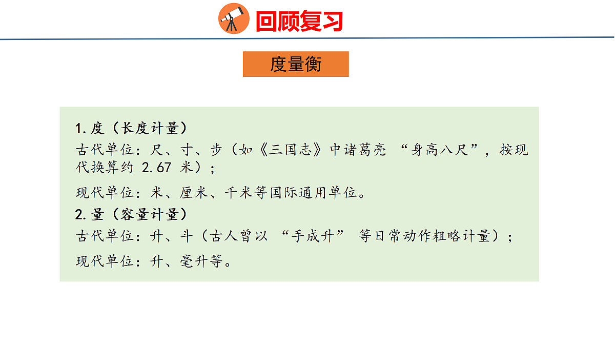 18179799第7页