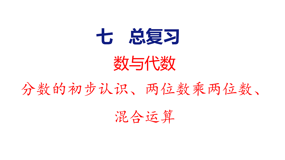 18179800第1页