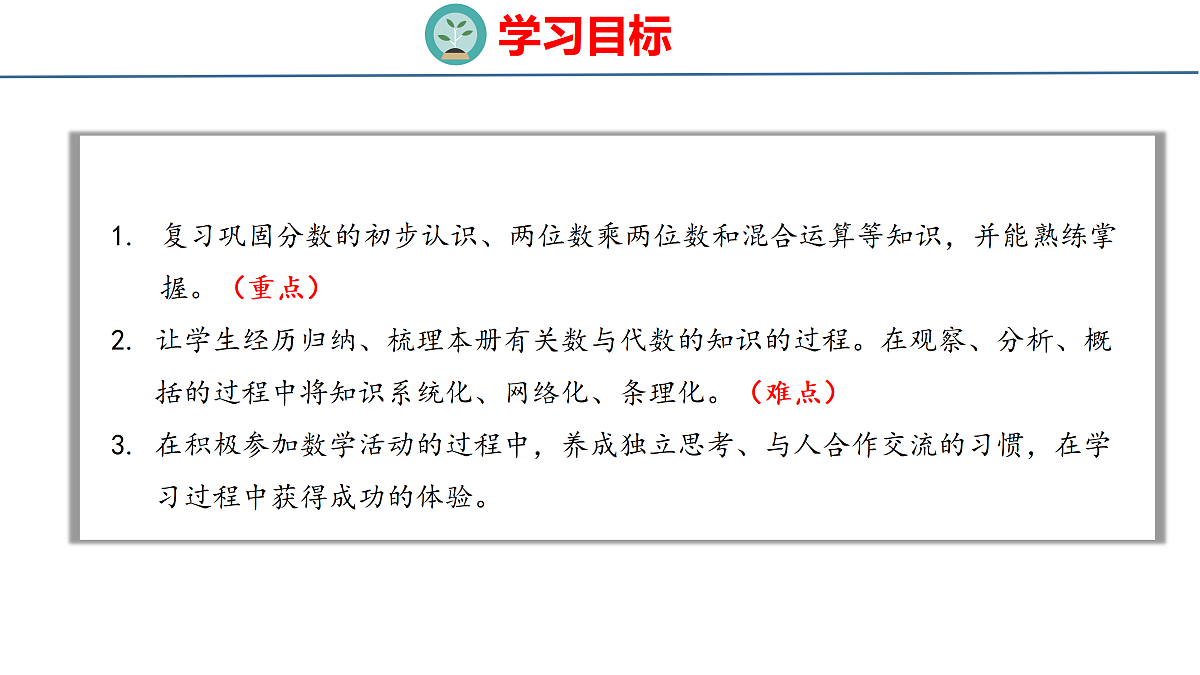 18179800第2页