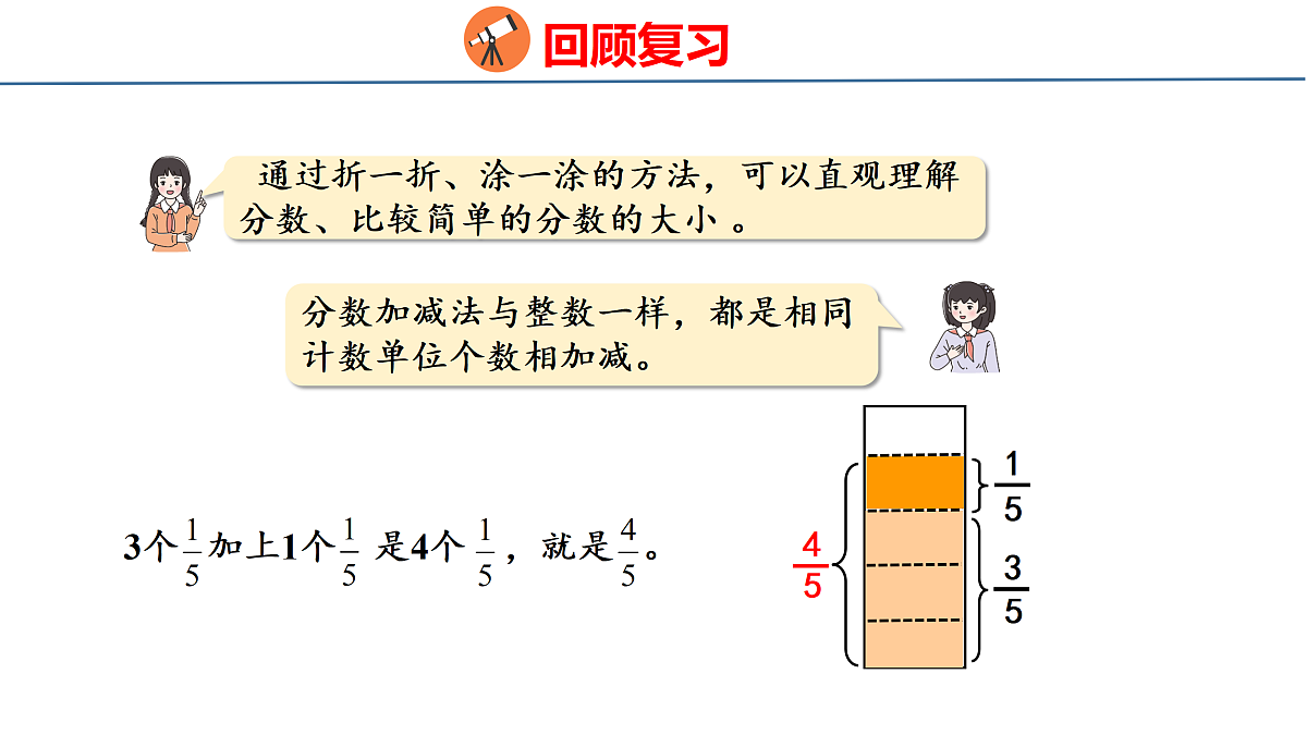 18179800第4页