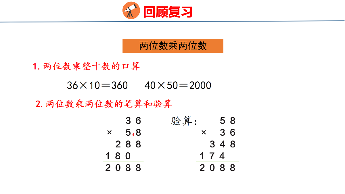 18179800第5页