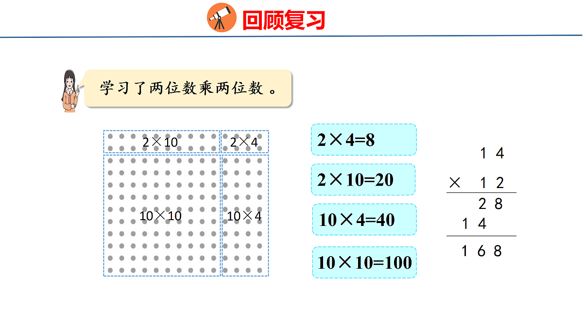 18179800第6页