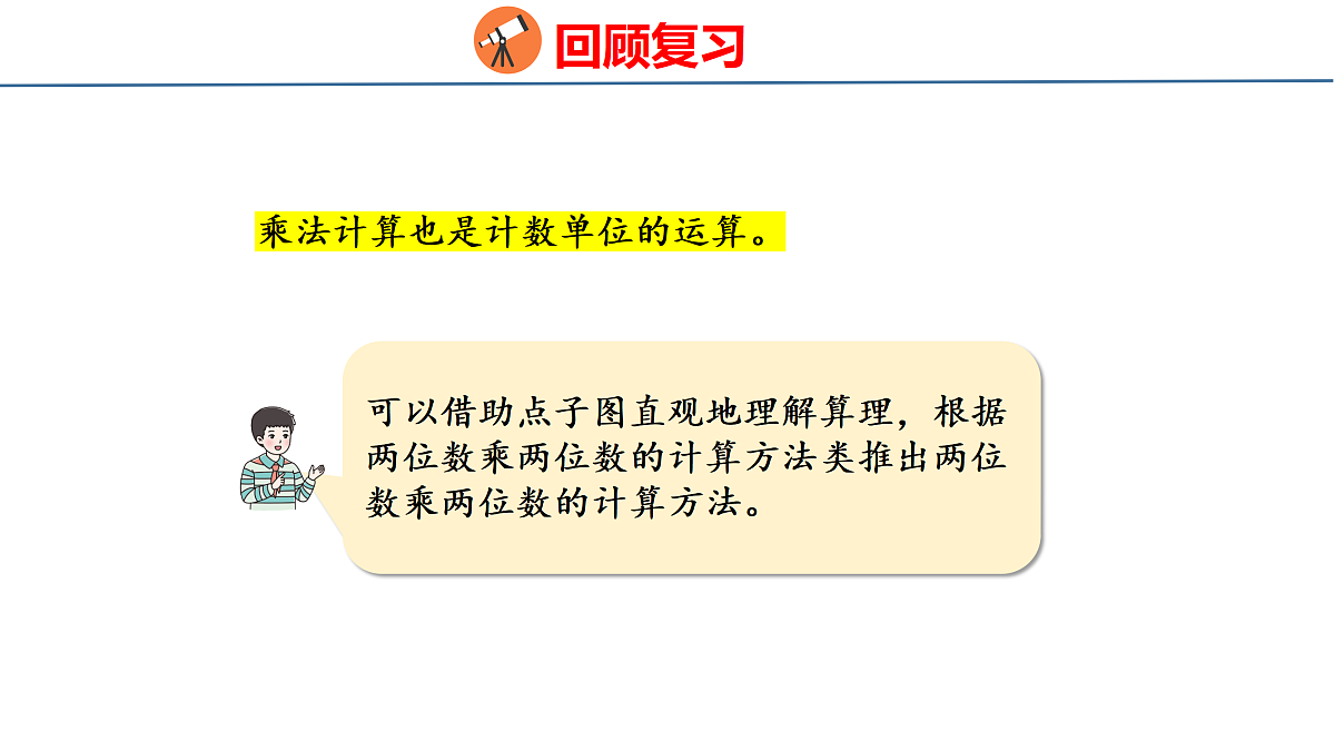 18179800第7页