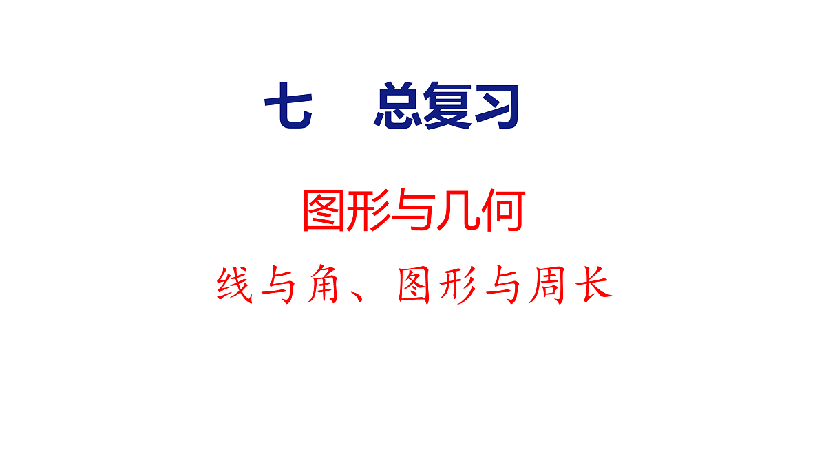 18179801第1页
