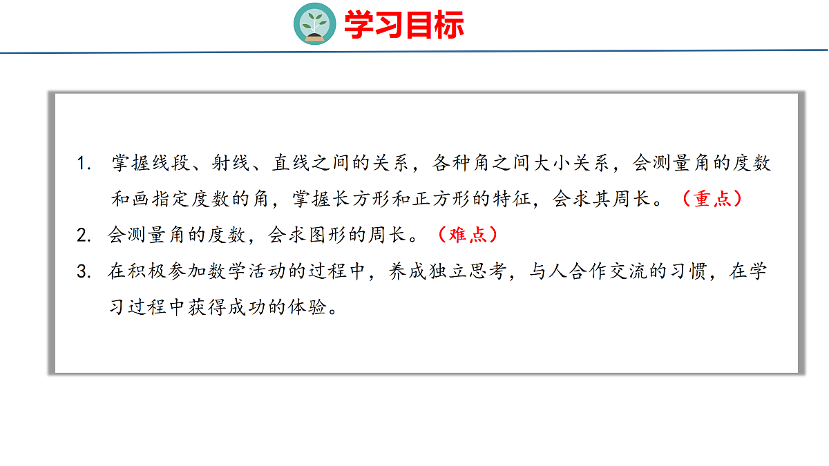 18179801第2页