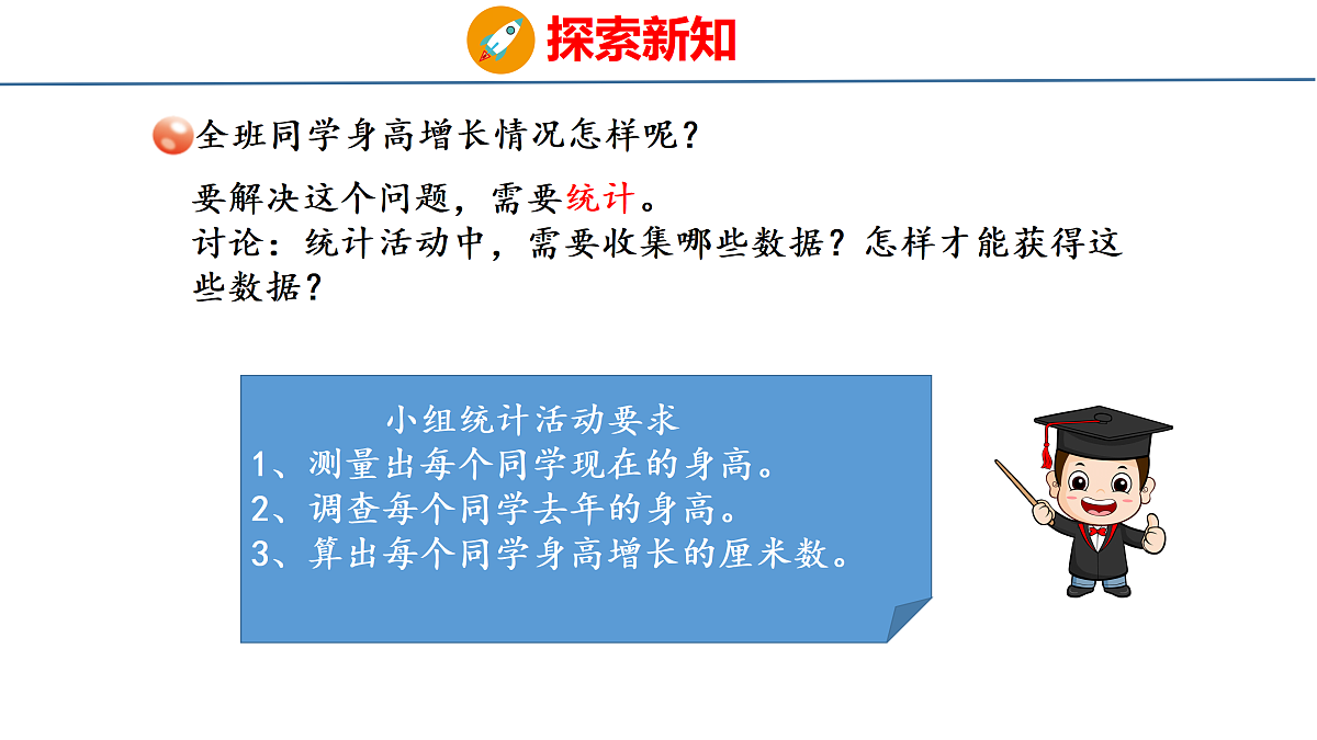 18179802第4页
