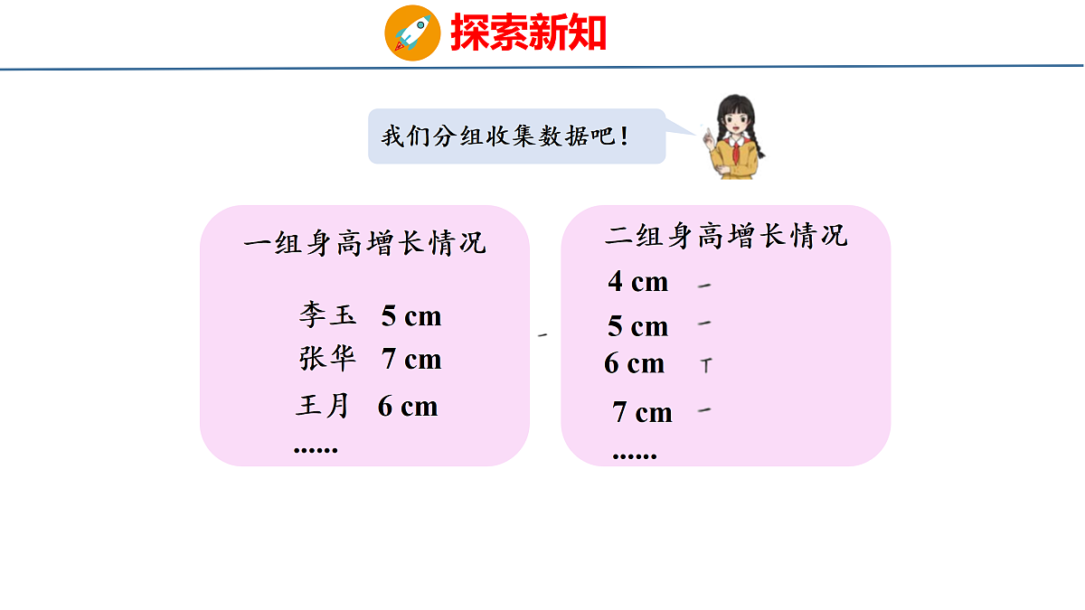 18179802第5页