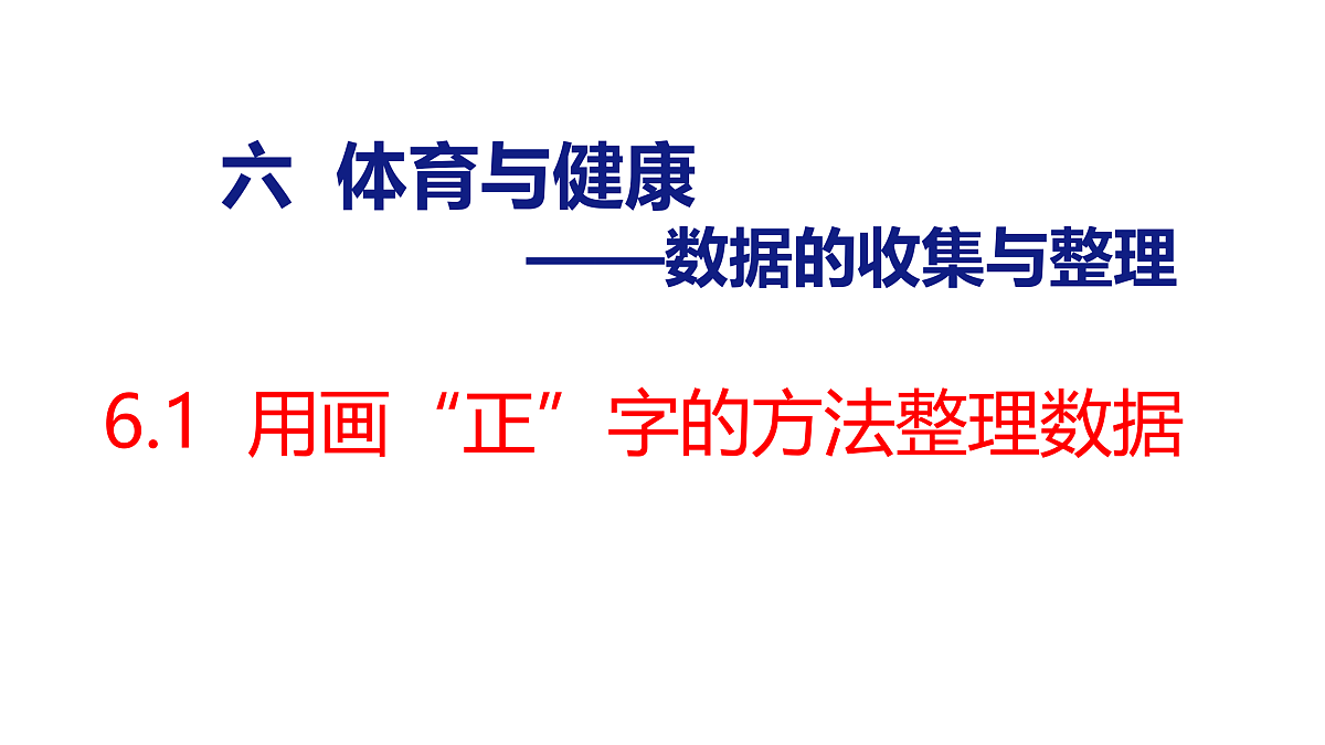 18179803第1页