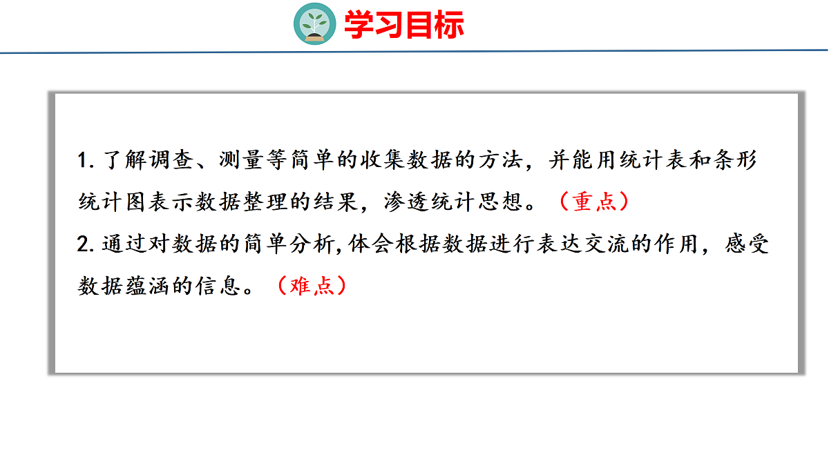 18179803第2页