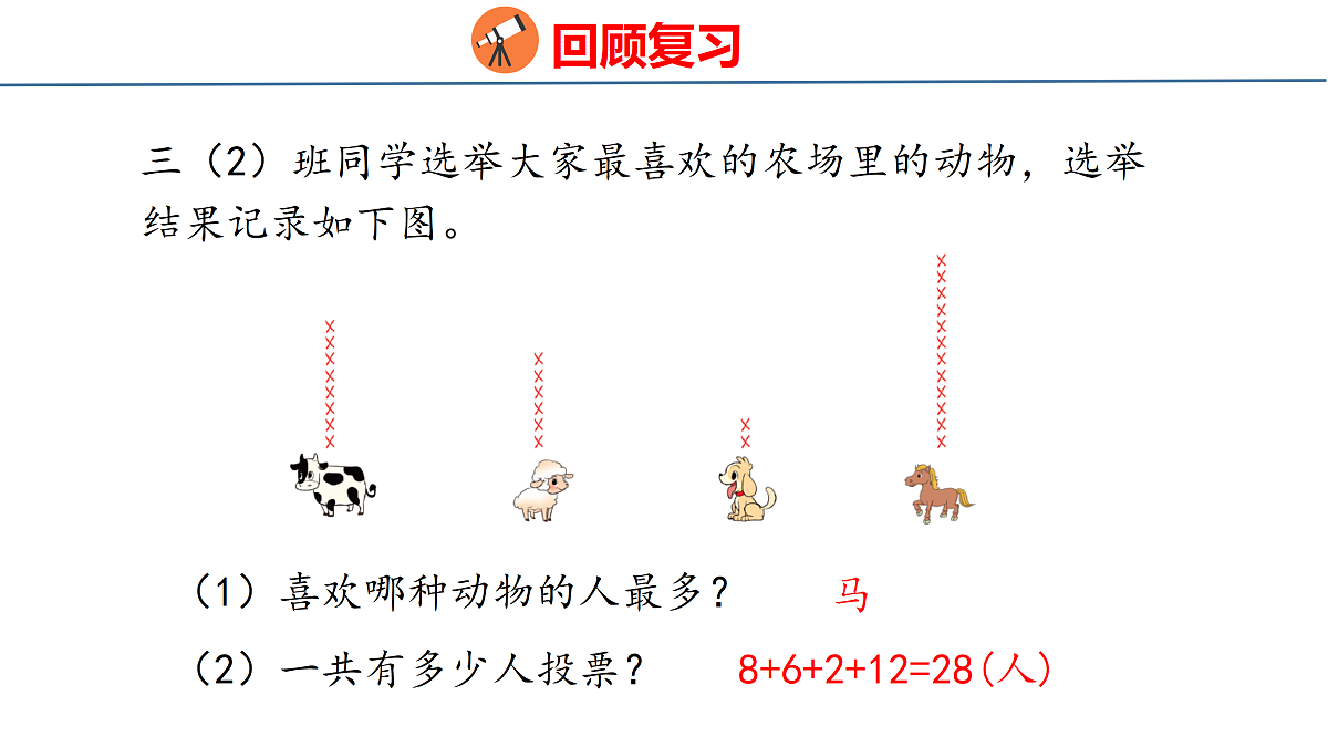 18179803第3页