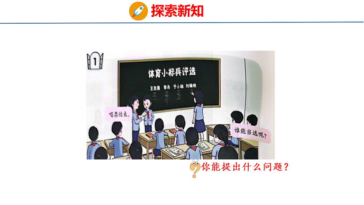18179803第4页