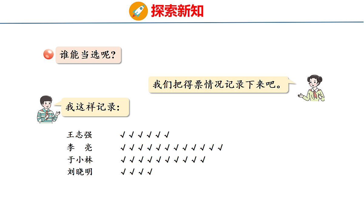 18179803第5页