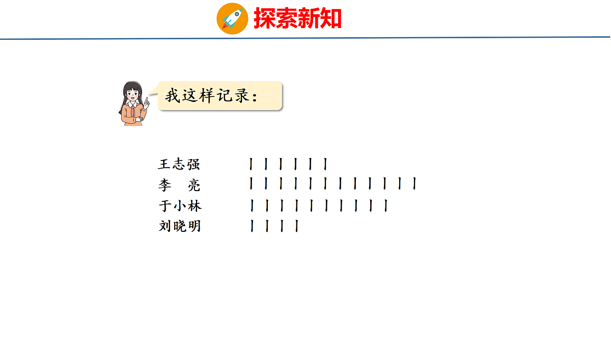 18179803第6页