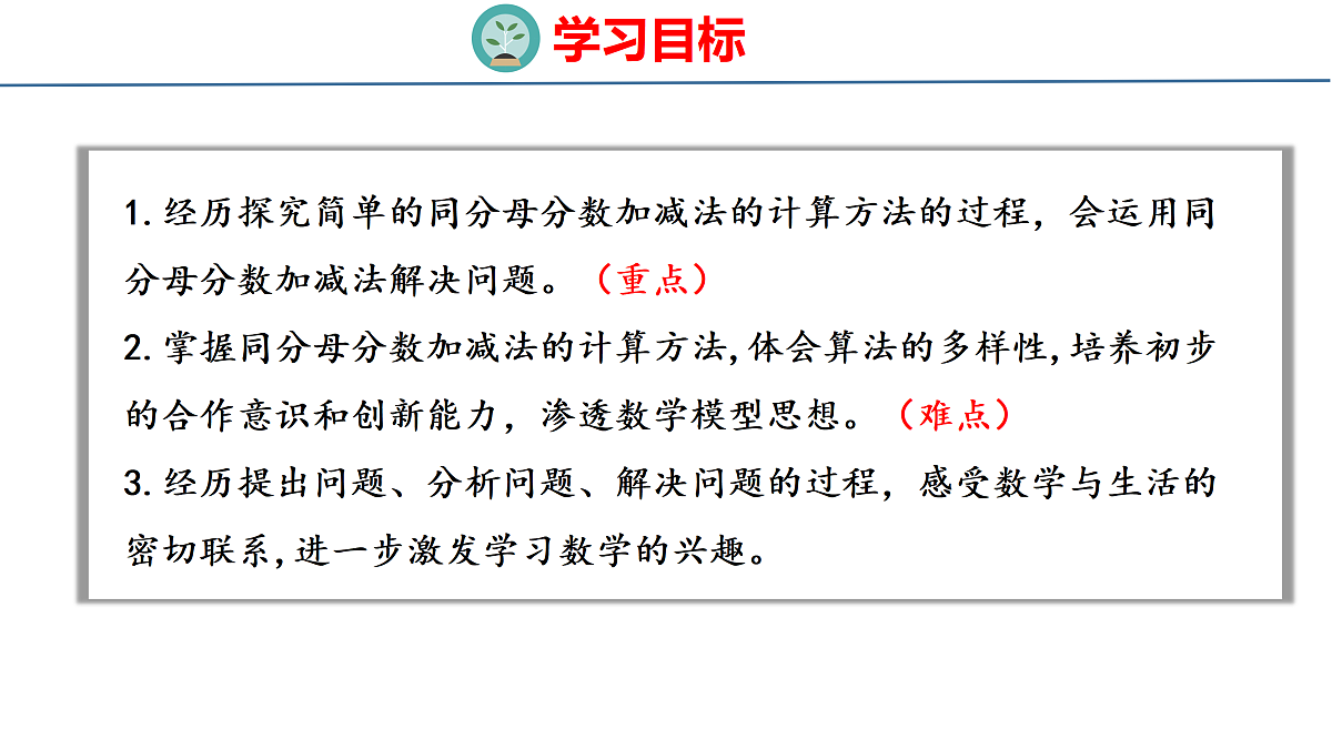 18179804第2页