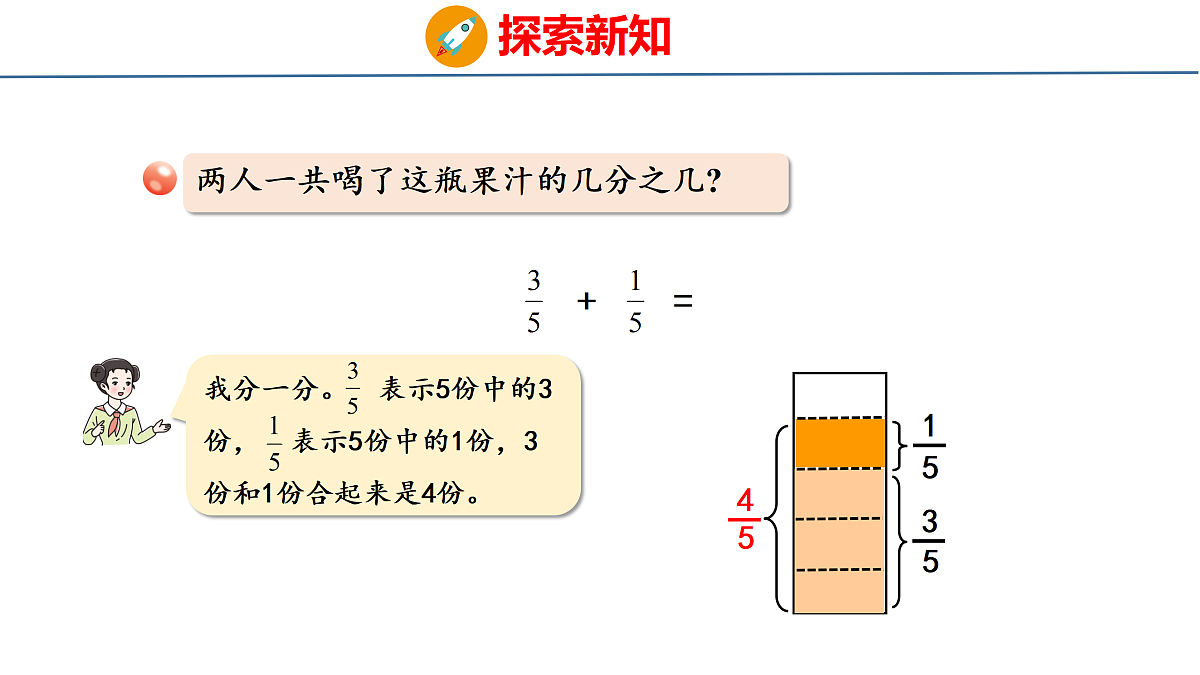 18179804第5页
