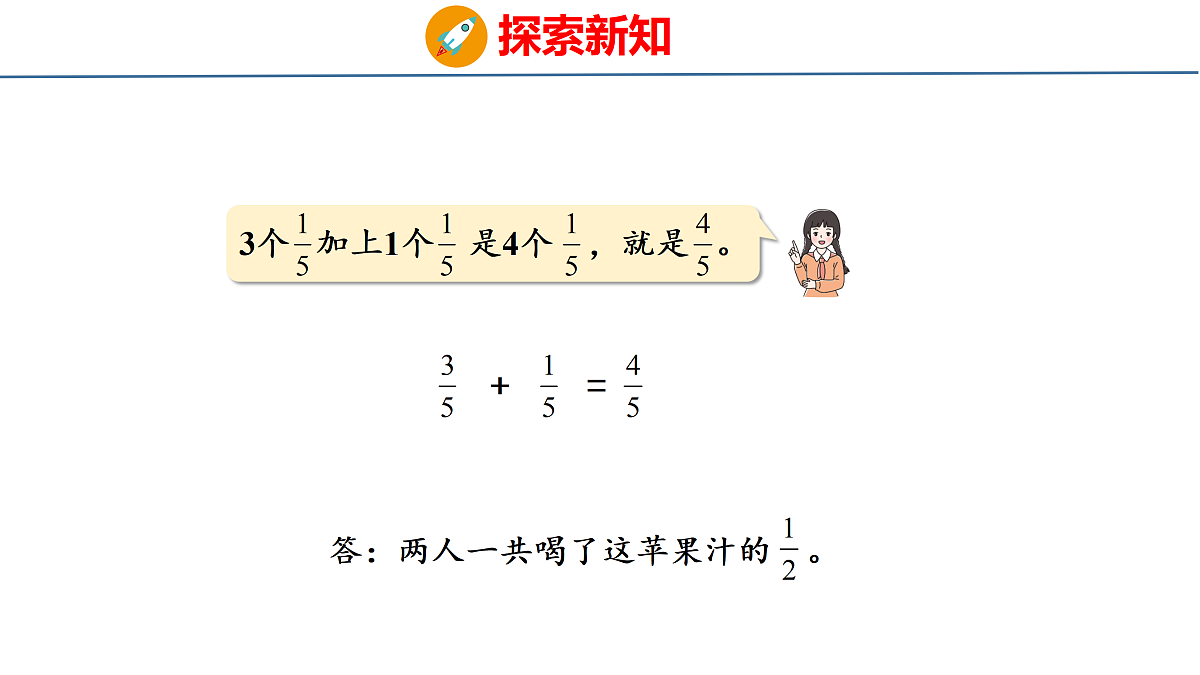 18179804第6页