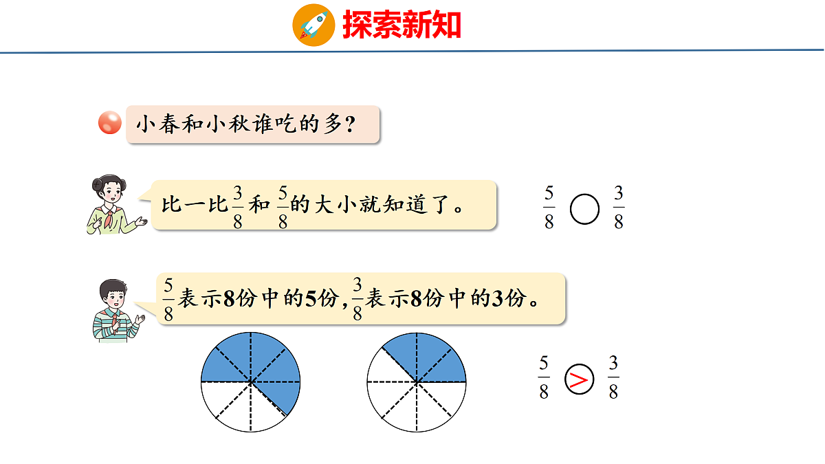 18179805第5页