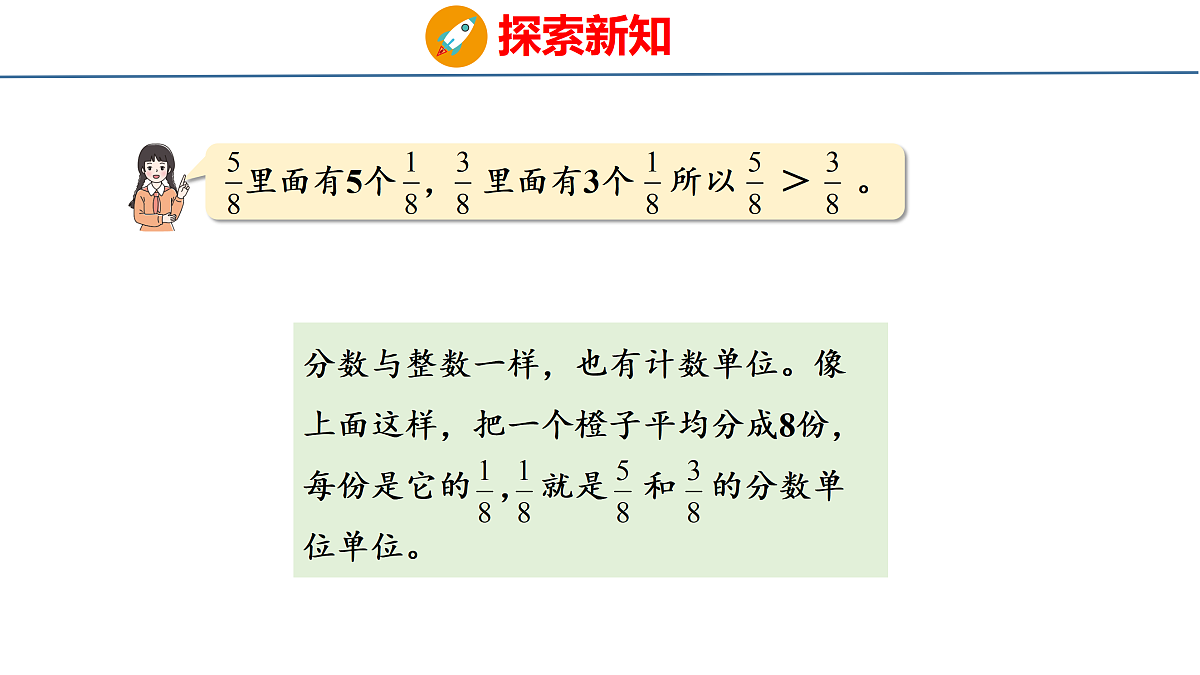 18179805第6页