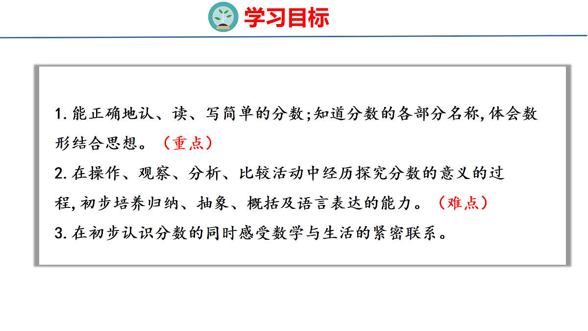 18179806第2页