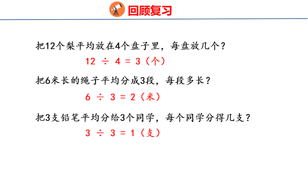 18179806第3页