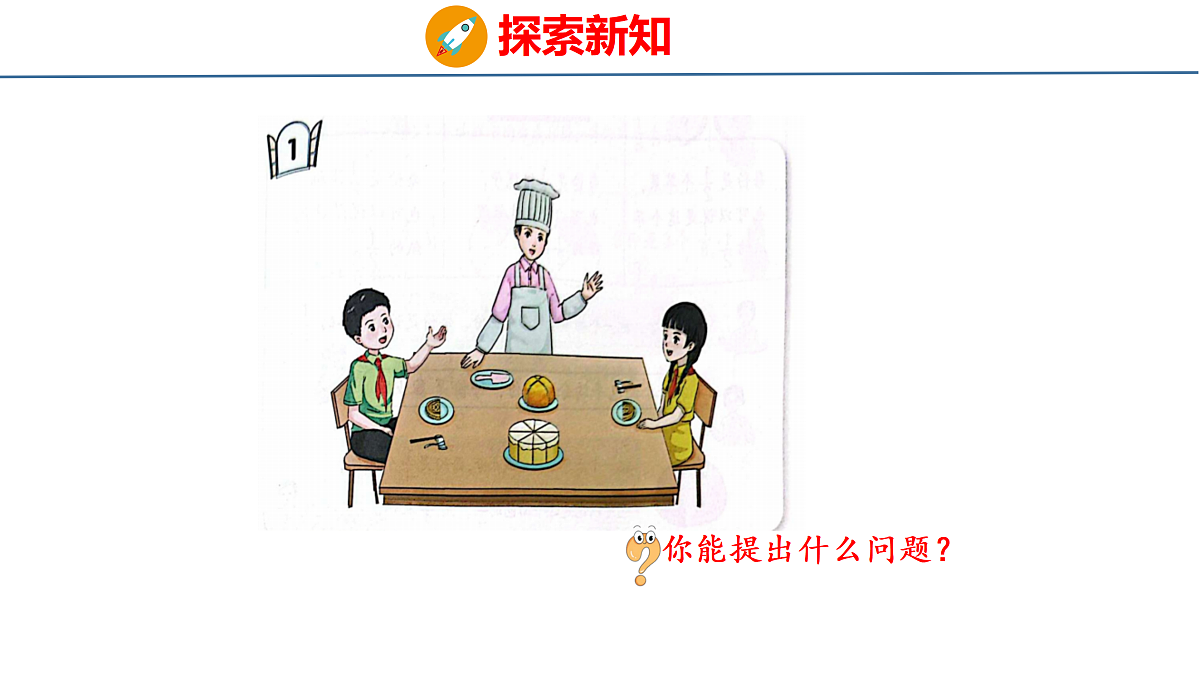18179806第4页
