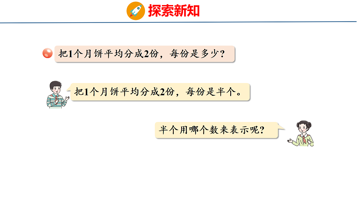 18179806第5页
