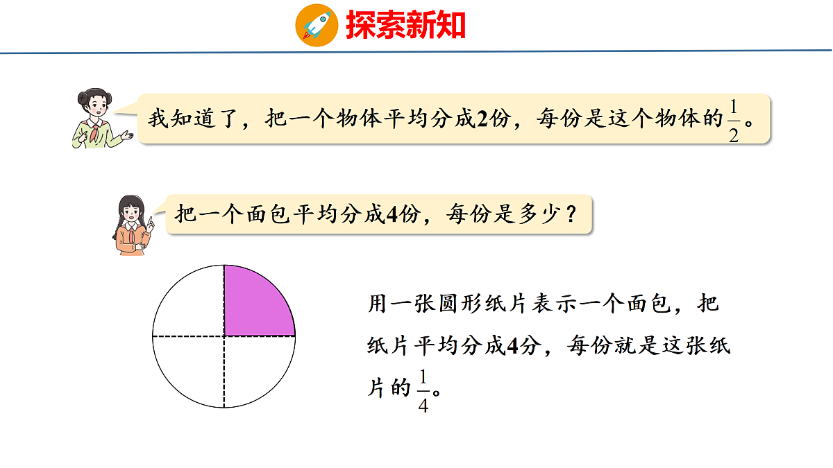18179806第8页