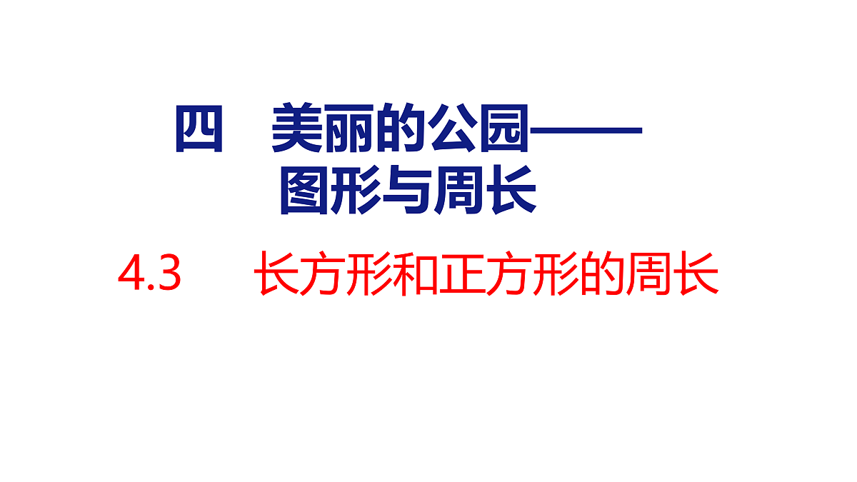 18179807第1页