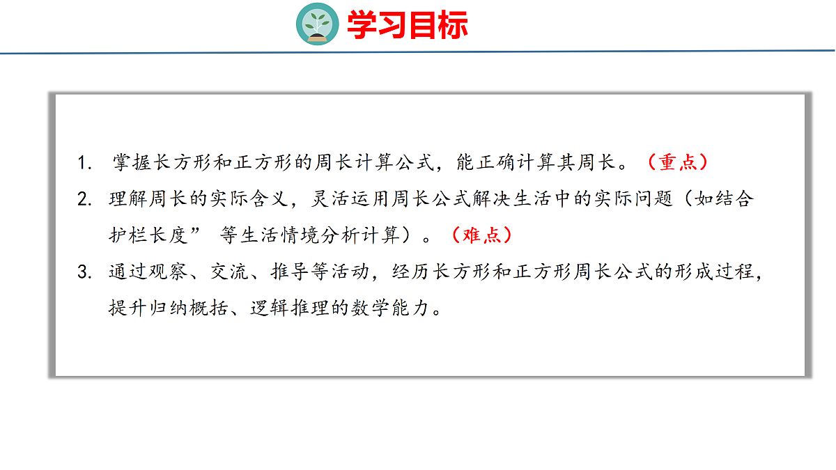 18179807第2页