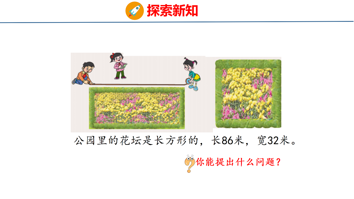 18179807第4页