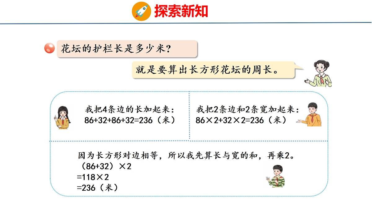 18179807第5页