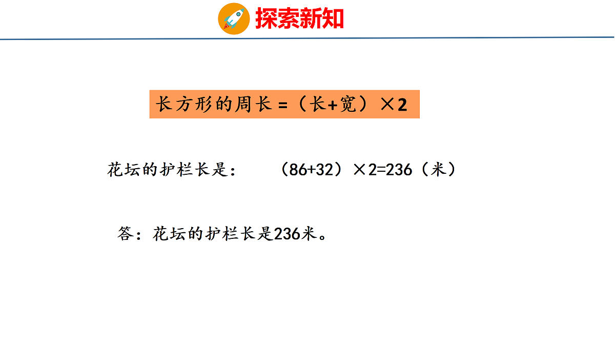 18179807第6页
