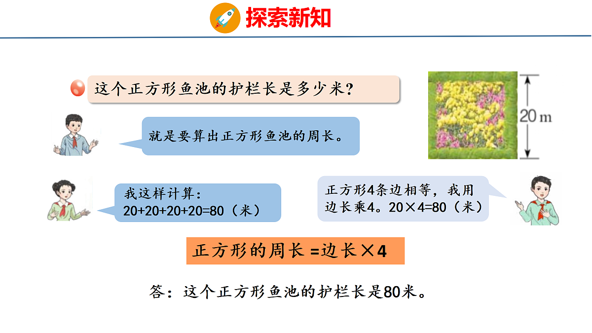 18179807第7页