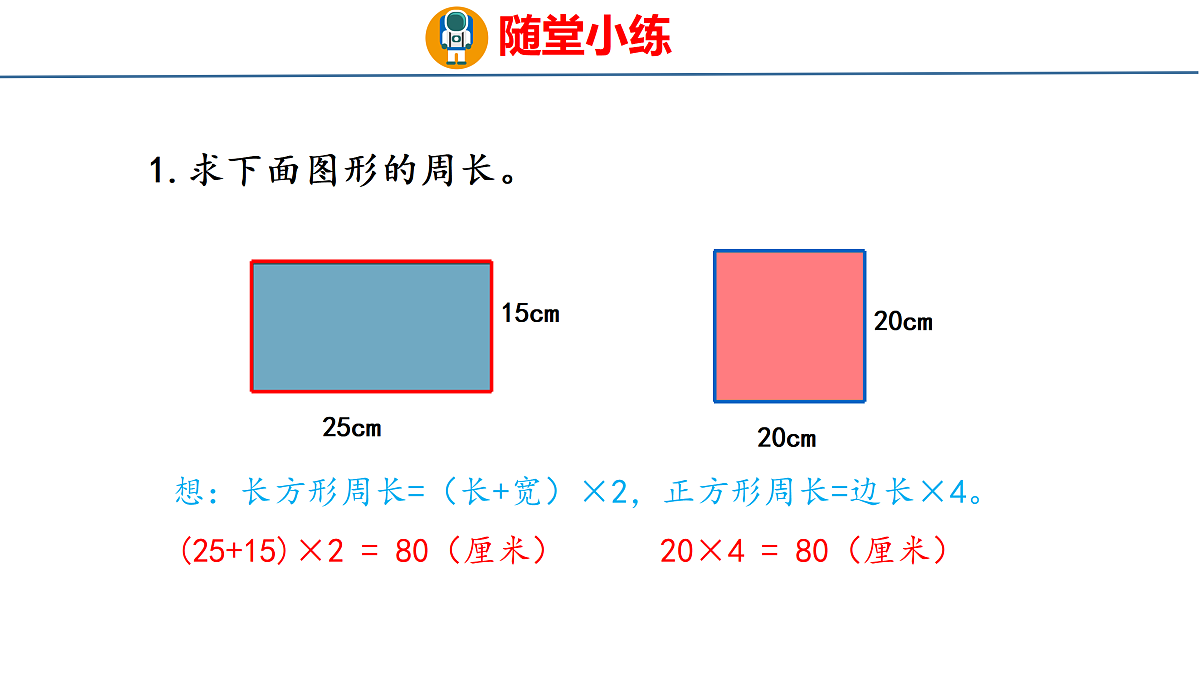 18179807第8页