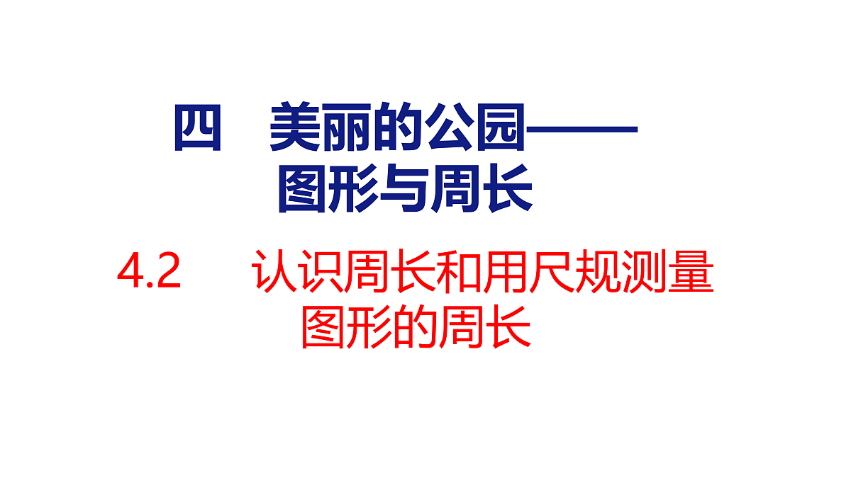 18179808第1页