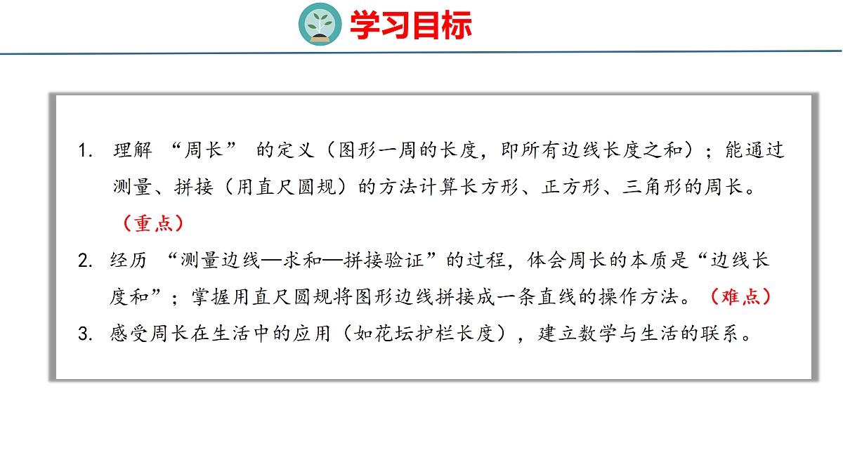 18179808第2页