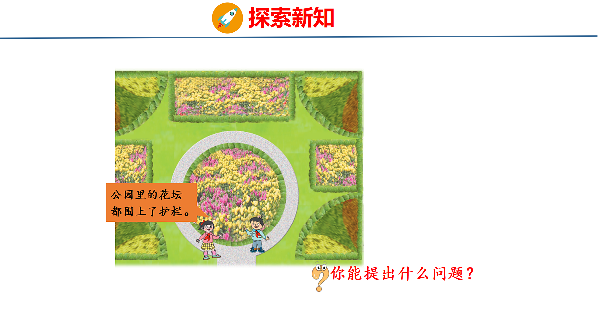 18179808第4页