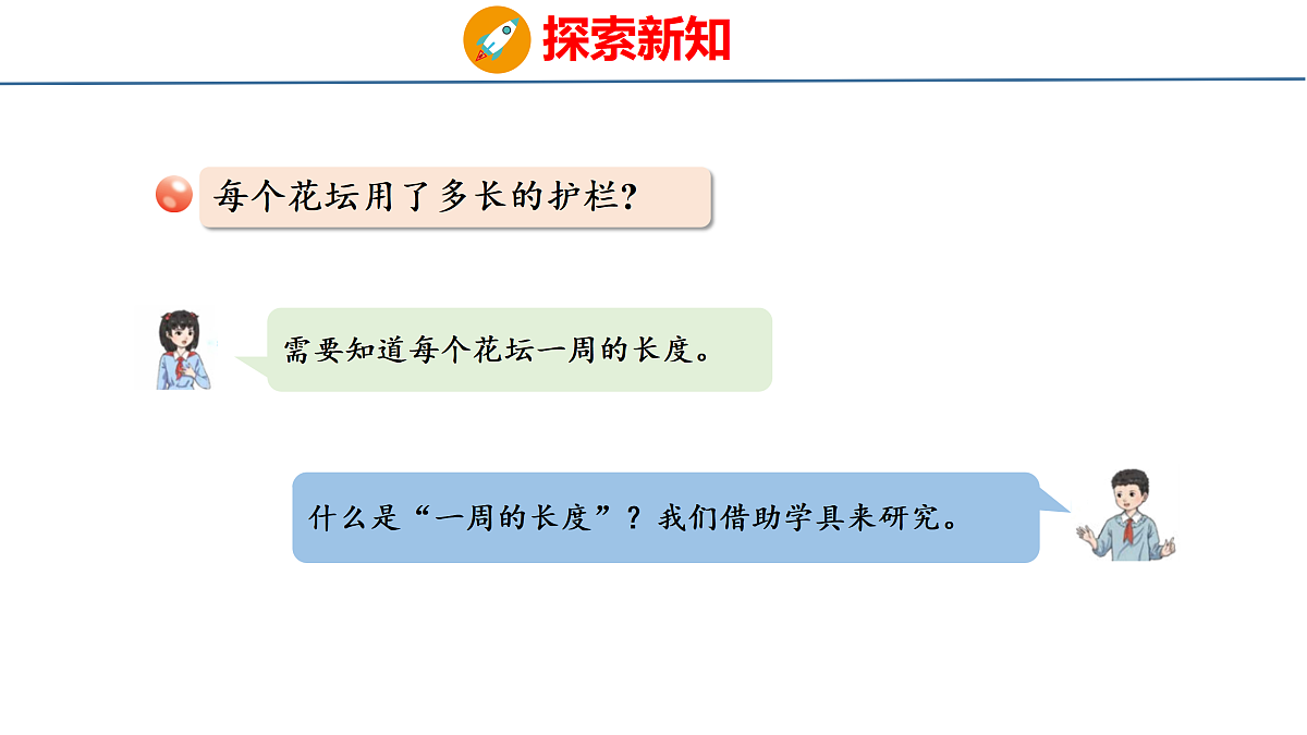 18179808第5页