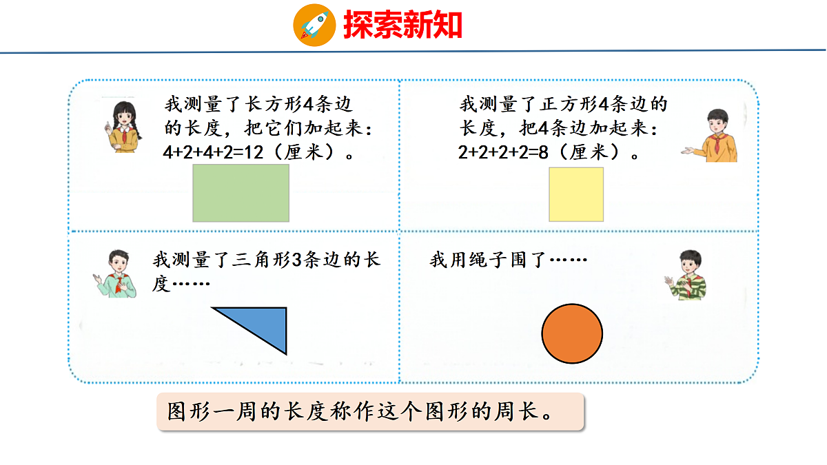 18179808第6页