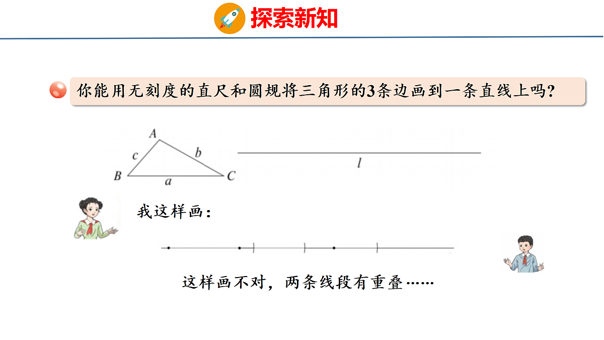 18179808第7页