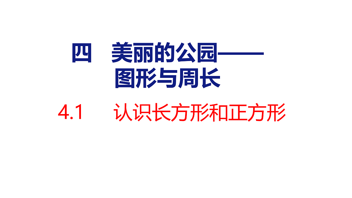 18179809第1页