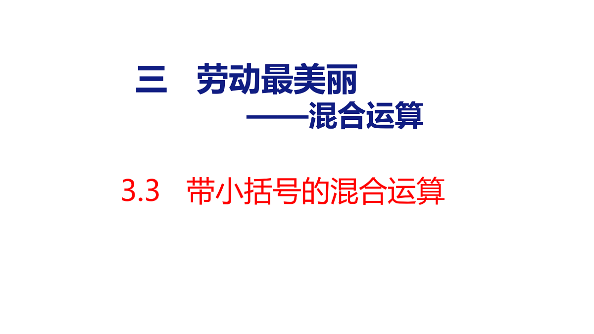 18179810第1页