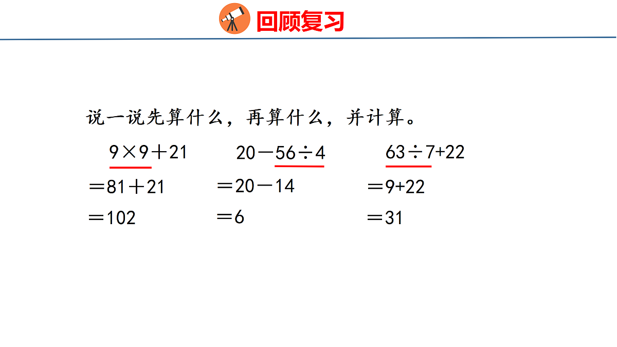 18179810第3页