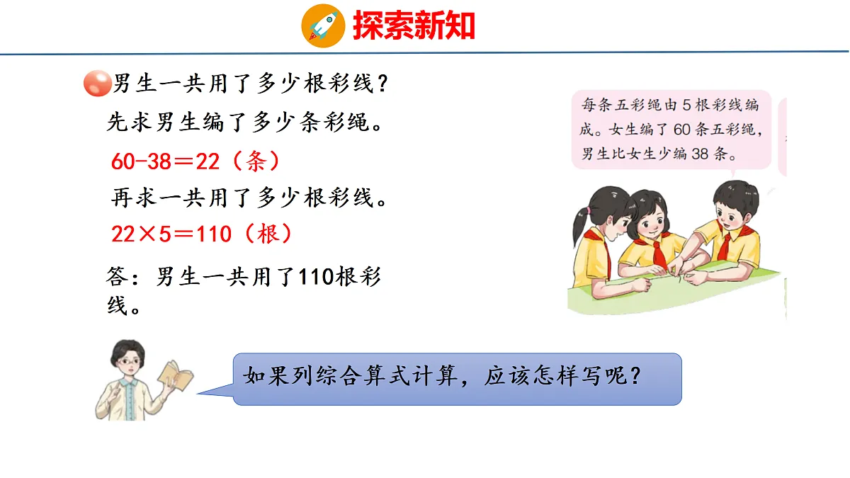 18179810第5页
