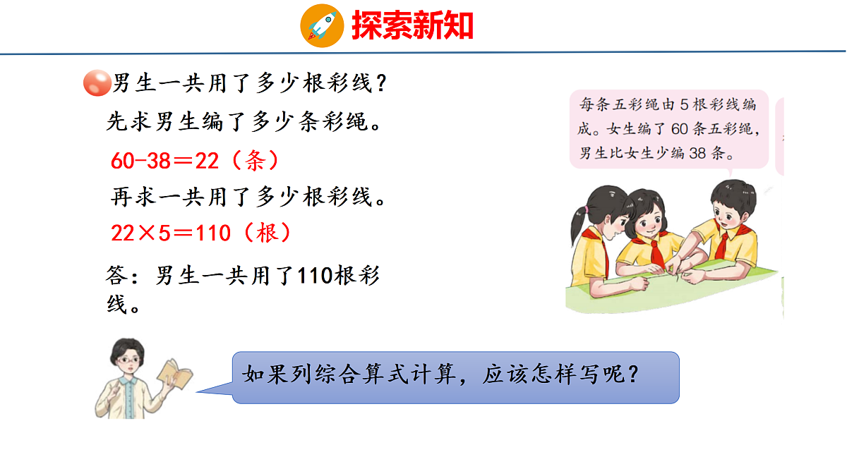 18179810第5页