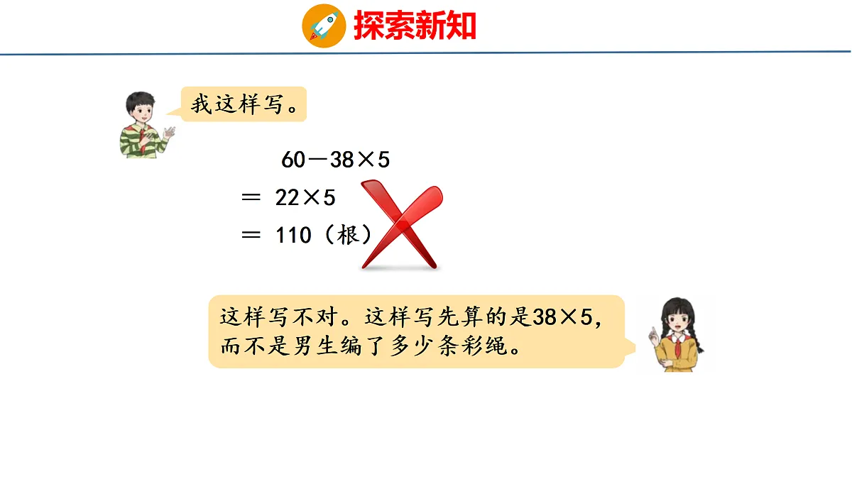 18179810第6页